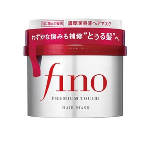 Shiseido Fino Premium Touch Hair Mask